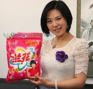 泰安市新世紀洗滌用品廠——蘭花山洗衣粉、洗衣液全國免費招商